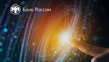 Банк России определил подходы к регулированию ИИ на финрынке