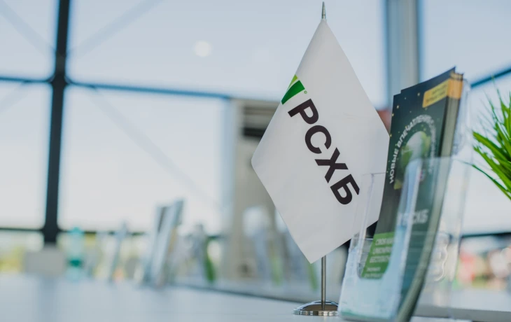 «Эксперт РА» сохранил рейтинг «РСХБ-Страхование жизни» на уровне ruAA