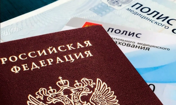 Полис ОМС в 2026 году: скрытые возможности и реальные исключения