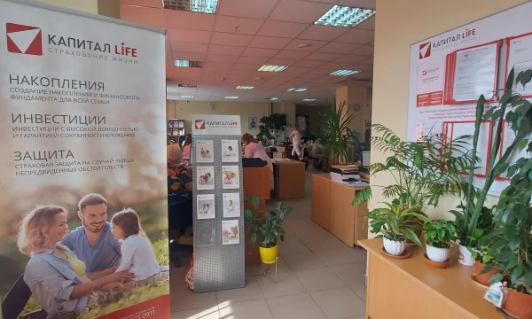 Глава КАПИТАЛ LIFE обозначил вектор развития страхования жизни в РФ