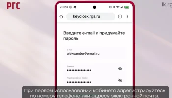 Росгосстрах показал в ролике, как оформить ДТП через смартфон