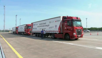 &quot;Ренессанс страхование&quot; обеспечивает страховую защиту беспилотных грузовиков Natcar