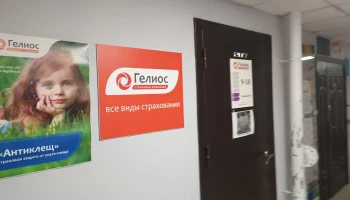 &quot;Гелиос&quot; открывает новый филиал в Самаре: расширение географии и услуг страховой компании