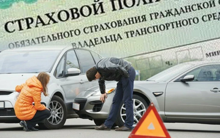​Правозащитники предложили обязать водителей раскрывать данные ОСАГО при ДТП