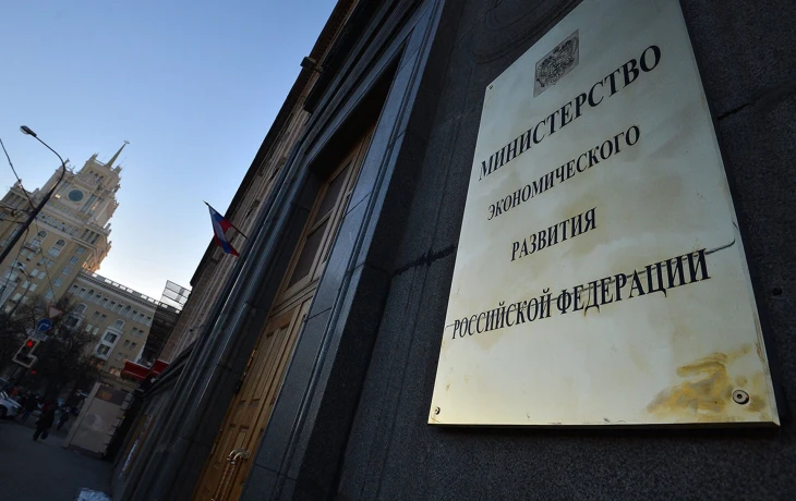 Минэкономразвития зафиксировало замедление годовой инфляции в России до 6,92 процента