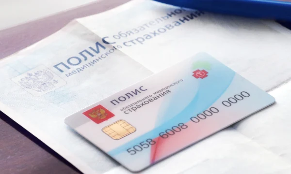 В России изменится порядок контроля за страховыми компаниями в системе ОМС