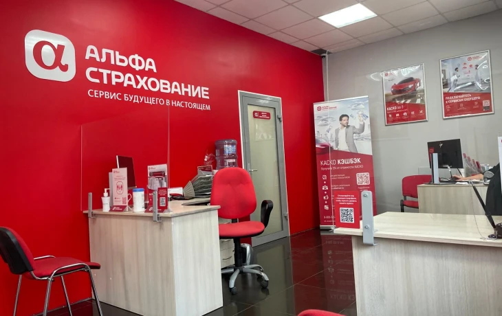 Бывший руководитель «Ингосстраха» возглавил омский офис «АльфаСтрахование»