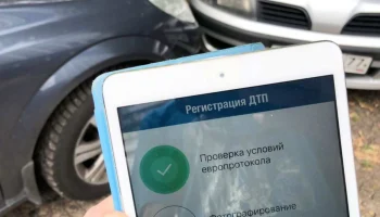 Европротокол онлайн: в России установлен рекорд по цифровому оформлению ДТП