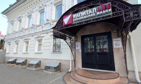 КАПИТАЛ LIFE увеличила сборы на 10% за 9 месяцев 2025 года
