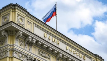 Банк России планирует освободить СРО страховщиков от двух базовых стандартов