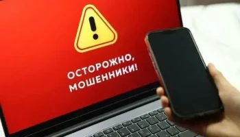 МВД: мошенники перед Днём защиты детей рассылают фейковые уведомления о страховке