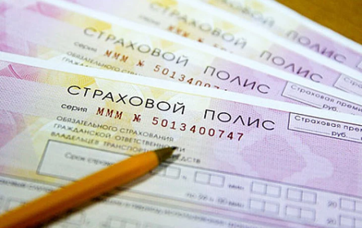 Минфин разъяснил порядок налогообложения страховых выплат на имущество