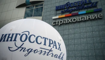 «Ингосстрах» выплатил более 53 миллионов рублей по страхованию имущества за две недели