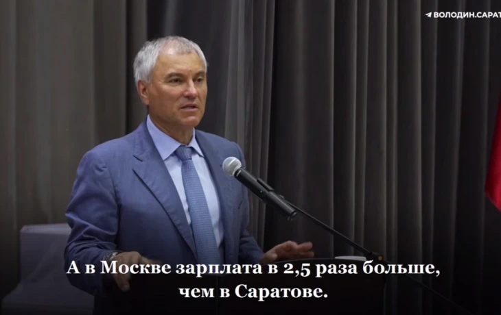Ипотечные ставки в России могут привязать к уровню зарплат в регионе