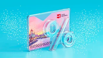 ​&laquo;Абсолют Страхование&raquo; предложило скидку 30% держателям карты москвича