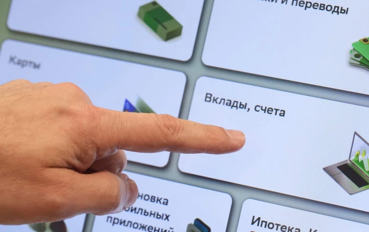 ​Более трети россиян формировали сбережения в 2025 году