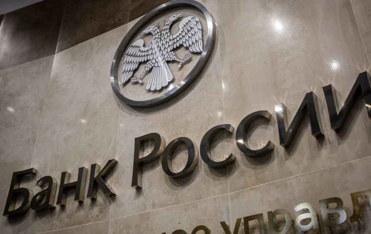 ​Банк России установил требования к деятельности страховщиков на 2026 год