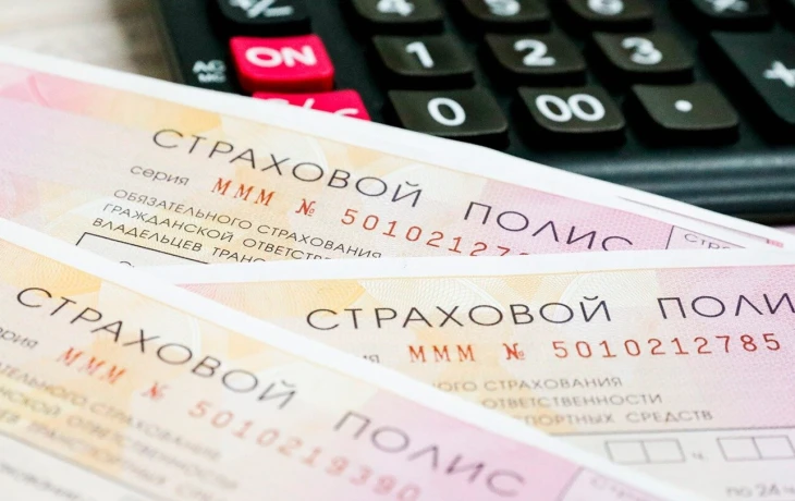 ​НСИС прогнозирует рост количества договоров ОСАГО до 12% в 2026 году