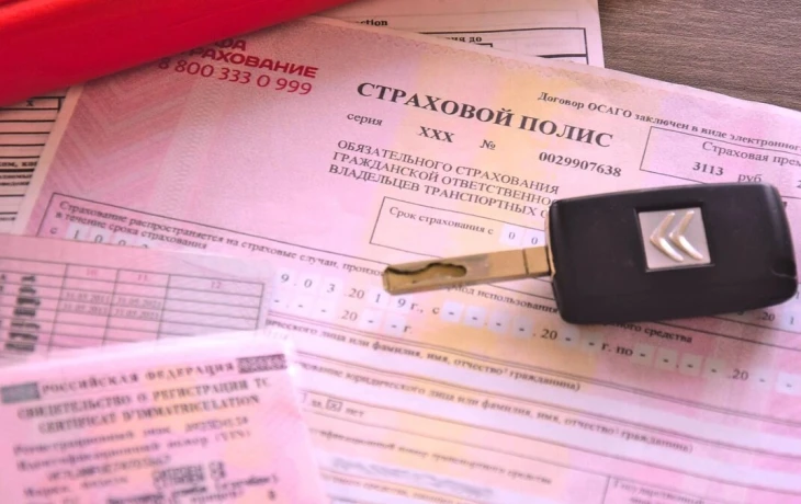 Банк России изменил тарифы ОСАГО с 9 декабря 2025 года
