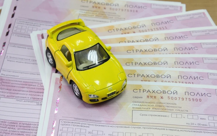 ​Средняя стоимость полиса ОСАГО в новых регионах в 2025 году составила 5,4 тысячи рублей