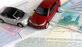 Сборы по ДСАГО за полугодие выросли на 14% до 2,4 млрд рублей