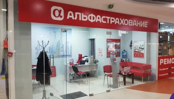 АльфаСтрахование укрепляет региональные позиции через партнерство с вузом