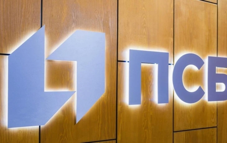 ​&laquo;ПСБ Страхование жизни&raquo; получила премию &laquo;Финансовая элита России&raquo;