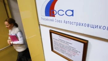 ​РСА запустил публичную проверку справочников запчастей для ОСАГО