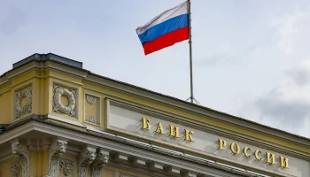 Банк России переводит проверки финрынка на риск-ориентированную модель