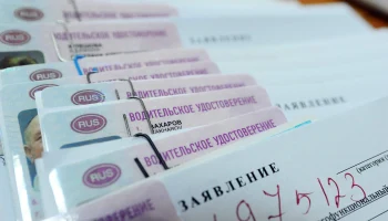 Почти четверть россиян отказываются от водительских прав