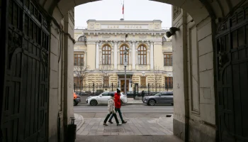 Банк России предлагает систематизировать введение &laquo;периода охлаждения&raquo; для финансовых продуктов