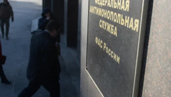 ФАС возбудила дело о сговоре на рынке страхования заёмщиков