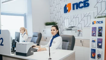 ПСБ Страхование расширяет присутствие: открыто первое представительство в Крыму