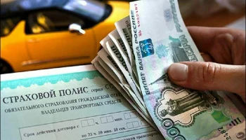 Выплаты по ОСАГО в новых регионах превысили среднероссийские показатели