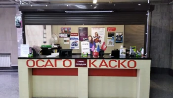 Нелицензированным страховым брокерам запретят работу на рынке