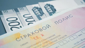 ​НСИС зафиксировала рост доли коротких полисов ОСАГО до 38 процентов