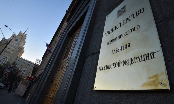 Минэкономразвития зафиксировало замедление годовой инфляции в России до 6,92 процента