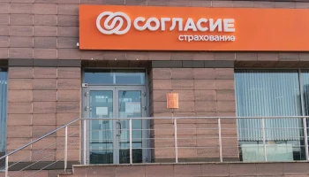 «Согласие»: Страховые выплаты за ДТП с животными превысили 14 млн рублей в сентябре 2024 года