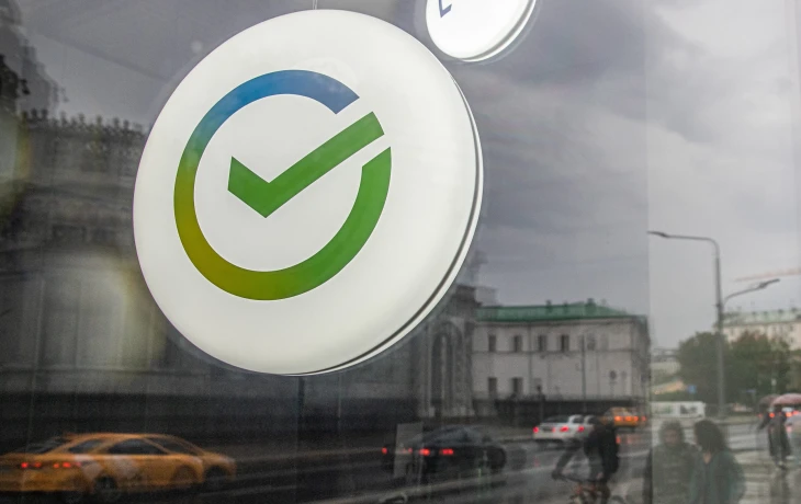 &laquo;СберСтрахование жизни&raquo; нарастило выплаты по кредитам до 15,9 млрд рублей