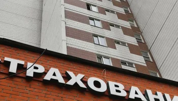 Страхование военных рисков в новых регионах: механизм и условия возмещения ущерба