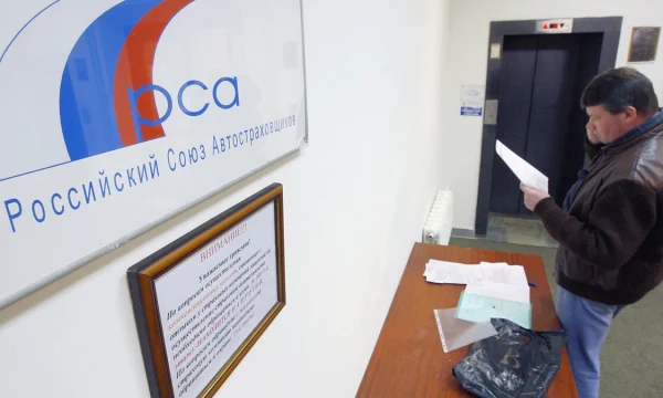 РСА инициировал общественное обсуждение обновленных справочников для расчета стоимости ремонта по ОСАГО