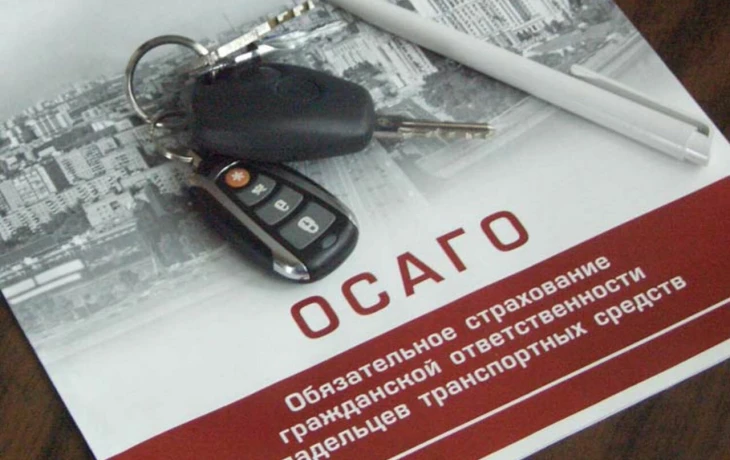 ОСАГО становится персонализированным: цифровые технологии меняют автострахование