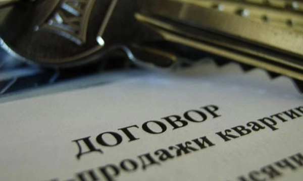 Адвокат предложил ввести обязательное страхование сделок с недвижимостью