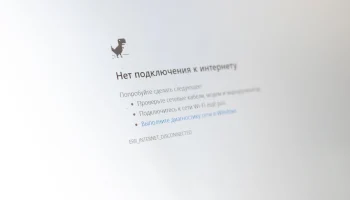 ​Страховщики просят Минфин включить их в &laquo;белый список&raquo; интернета