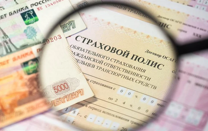 РСА назвал регионы с самым дешевым и дорогим ОСАГО
