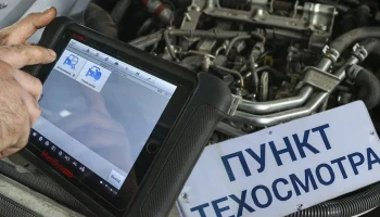 В РФ ужесточат контроль за операторами техосмотра и автомобилями такси