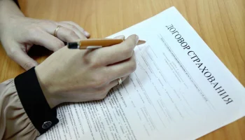 С 2025 года в России появится новый вид страхования жизни