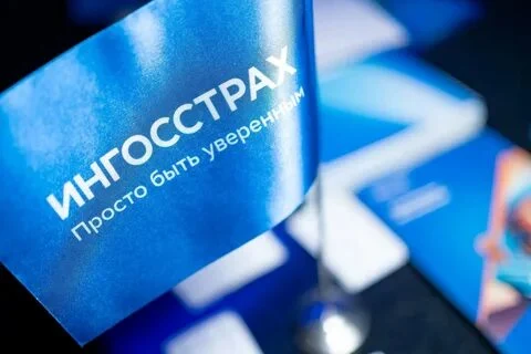 «Ингосстрах» получил награду за цифровой опыт сотрудников в 2025 году