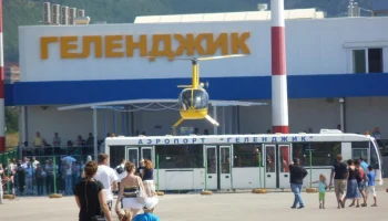 "Гайде" застрахует автопарк аэропорта Геленджик по программе каско