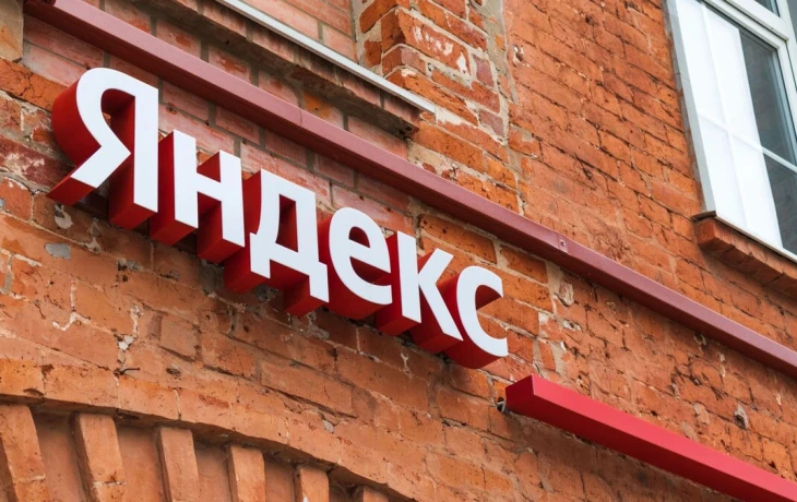 «Яндекс» запустил страховой сервис «Яндекс Забота» по агентской модели